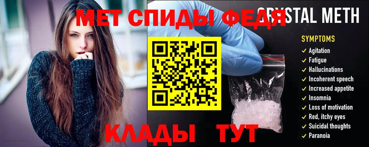 Amphetamine Premium Кизилюрт