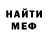Кетамин ketamine Native R