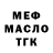 Амфетамин Розовый D1ssKKaR
