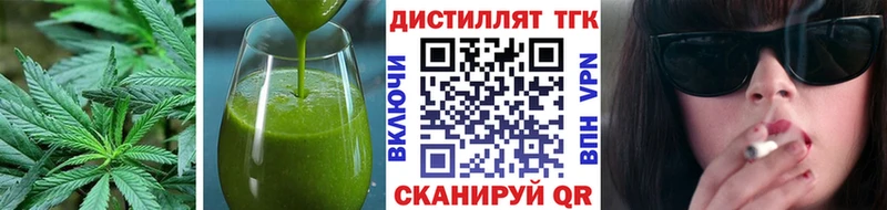 Canna-Cookies конопля  маркетплейс как зайти  Кизилюрт 