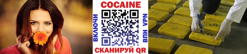 KRAKEN tor  Кизилюрт  COCAIN VHQ  купить  