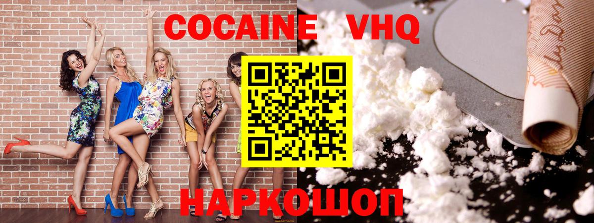 КОКАИН 97% Кизилюрт
