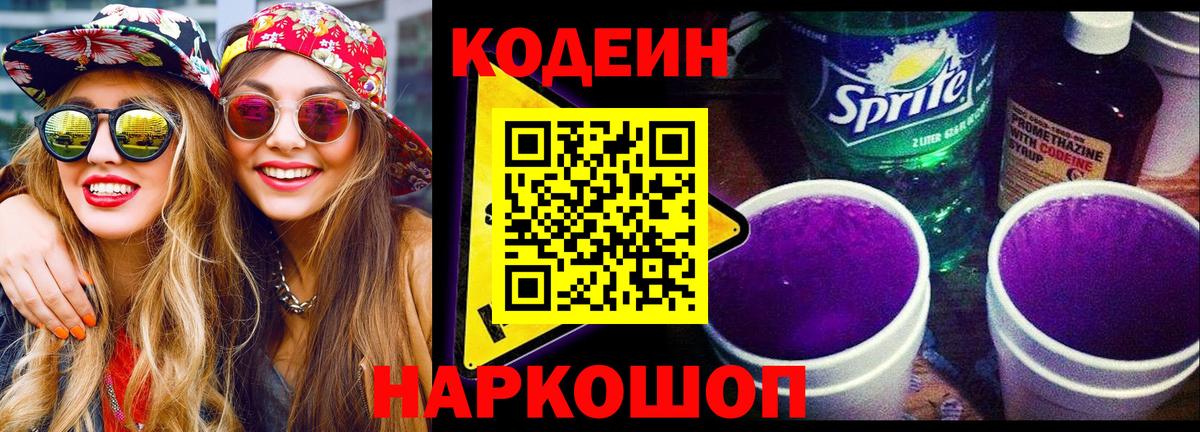 Амфетамин Кизилюрт