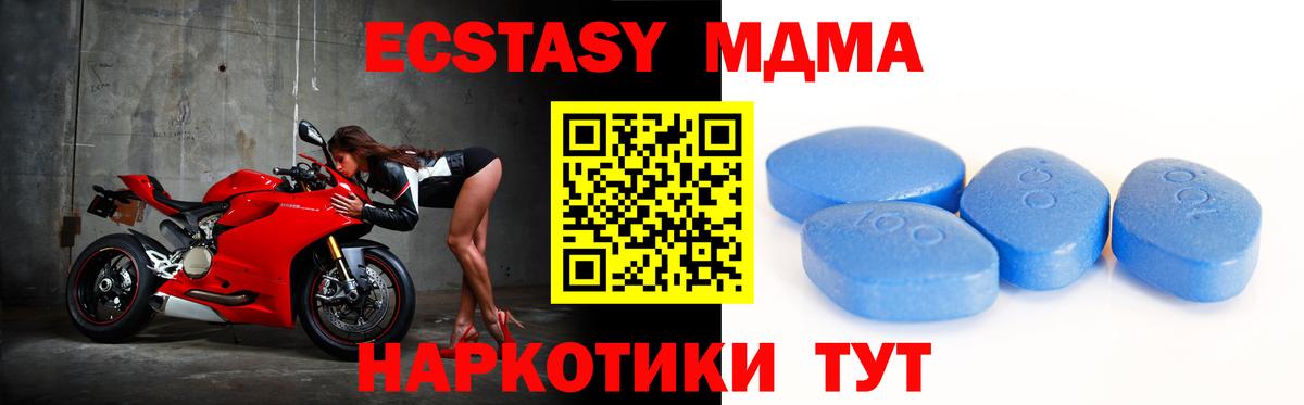 Кизилюрт  закладка  Ecstasy XTC  Вход с VPN  Ecstasy VHQ  Экстази 