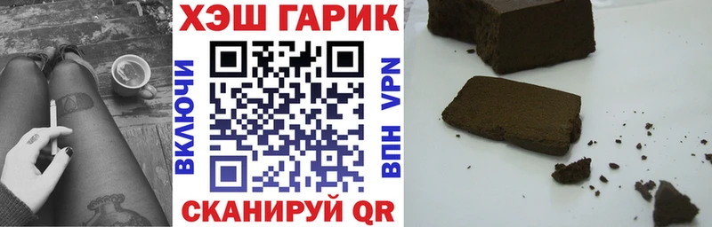 ссылка на мегу ТОР  Кизилюрт  ГАШ хэш 