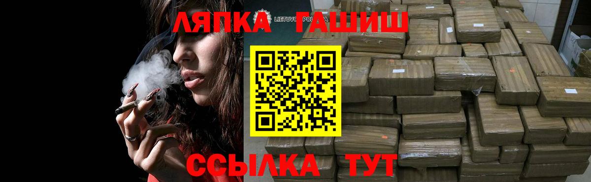 Кизилюрт  ГАШИШ hashish  ГАШИШ  Вход с VPN 