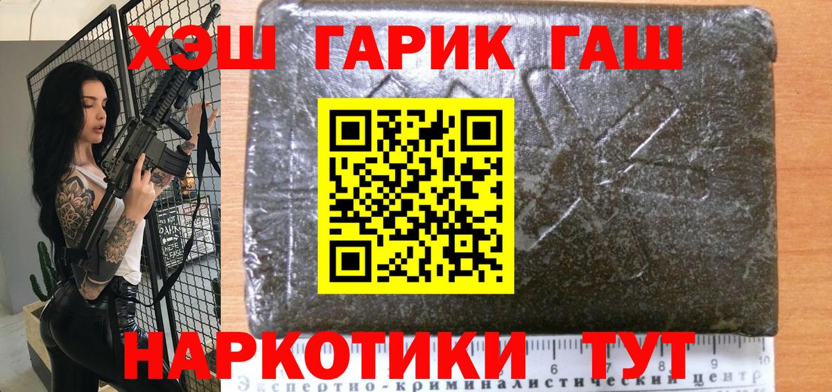 Где купить наркотики?  ГАШИШ  Кокаин  Меф МЯУ МЯУ   Марихуана  Кизилюрт  Вход с VPN  Меф МЯУ МЯУ 
