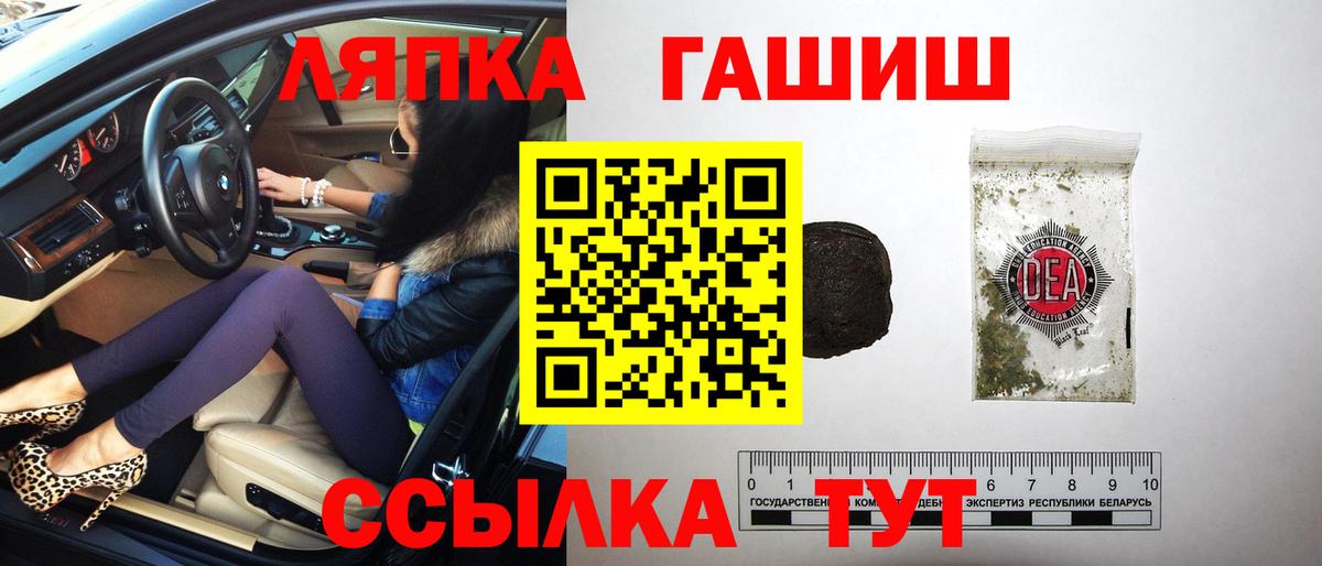 Гашиш Premium Кизилюрт