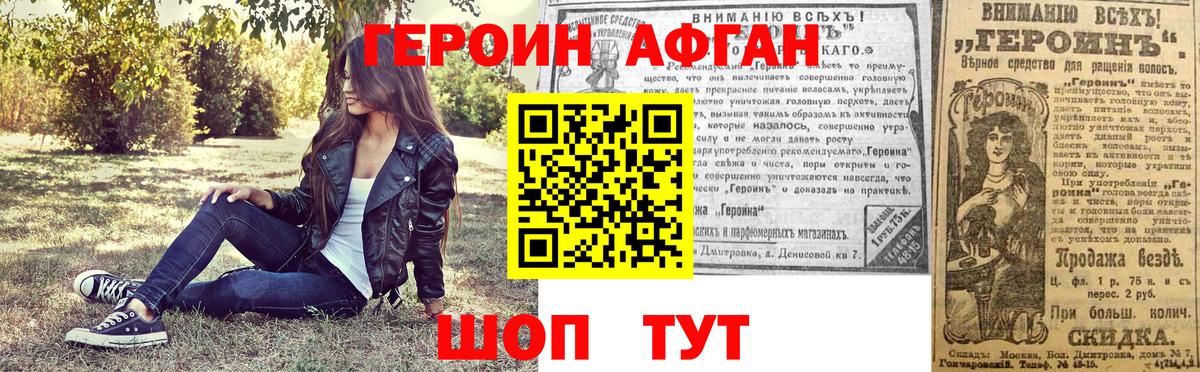 Кизилюрт  Героин VHQ  Вход с VPN 