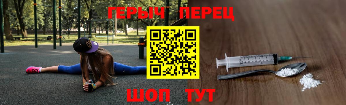 Героин гречка Кизилюрт