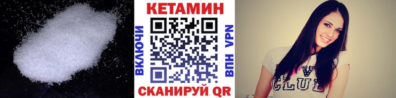 КЕТАМИН VHQ Кизилюрт