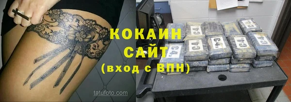 трава Алзамай