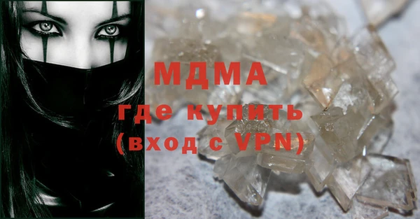 MDMA Premium VHQ Абинск