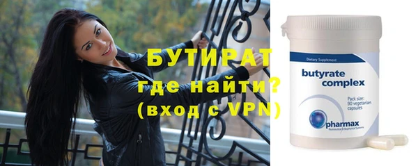 spice Абдулино