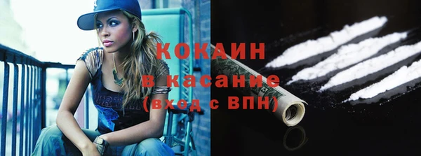 COCAINE Алексеевка