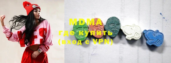 MDMA Premium VHQ Абинск