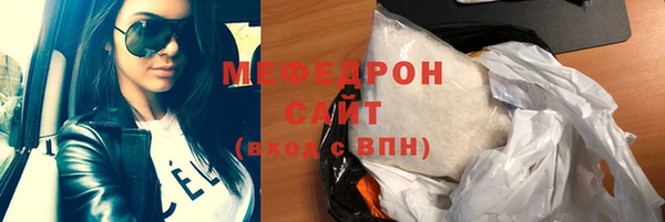 MDMA Premium VHQ Абинск
