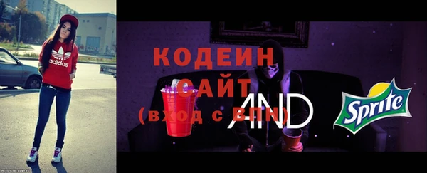 spice Абдулино