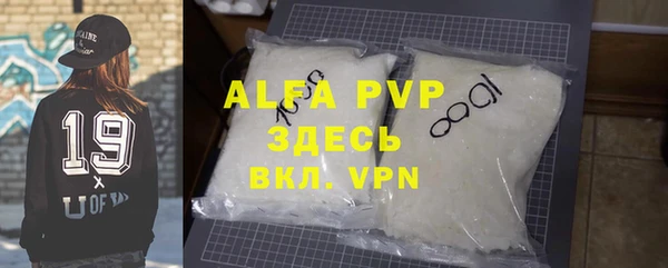 MDMA Premium VHQ Абинск