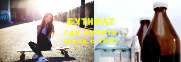 spice Абдулино