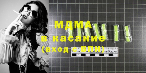 прущие крисы Абаза
