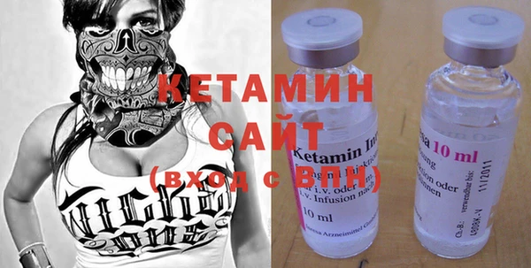 MDMA Premium VHQ Абинск