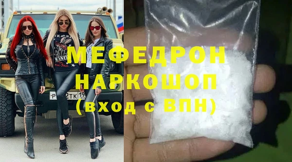 COCAINE Алексеевка