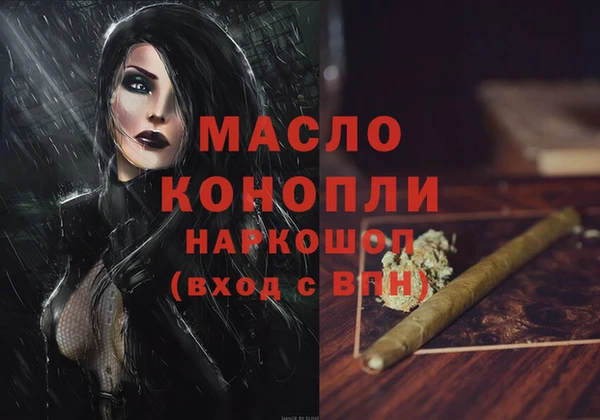 синтетический гашиш Рославль