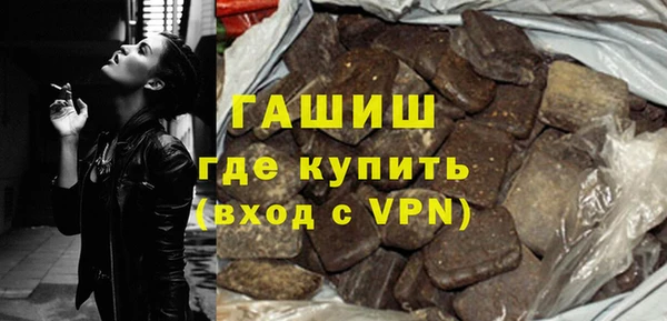 MDMA Premium VHQ Абинск