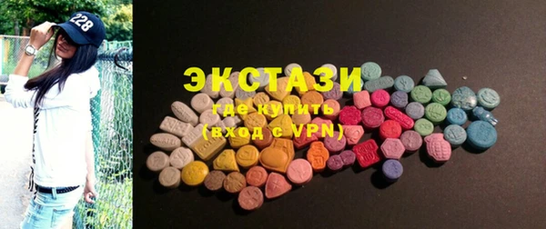spice Абдулино