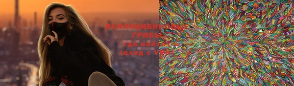 мескалин Россошь