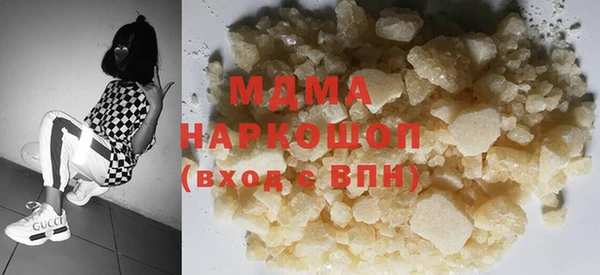 прущие крисы Абаза