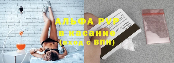 трава Алзамай