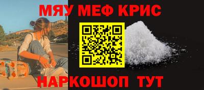 соль курить ск Кинель