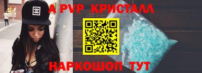 бутик Кимры