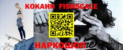 спиды Кингисепп