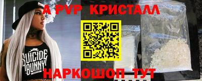 бутик Кимры