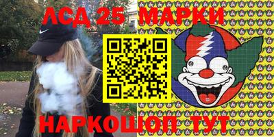 бутик Кимры