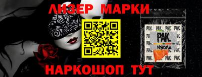 соль курить ск Кинель