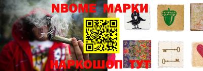 бутик Кимры