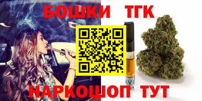 бутик Кимры