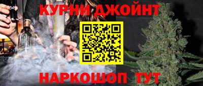 бутик Кимры
