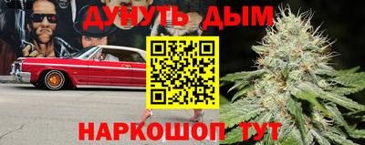 бутик Кимры