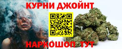 бутик Кимры