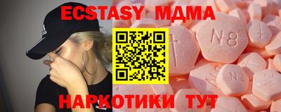 бутик Кимры