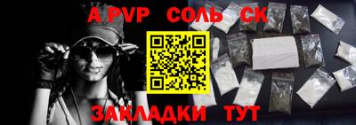 соль курить ск Кинель