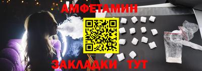 спиды Кингисепп