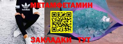 соль курить ск Кинель