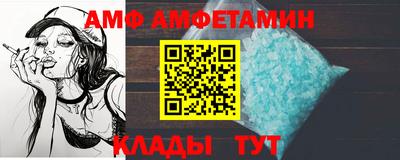спиды Кингисепп