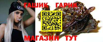 бутик Кимры